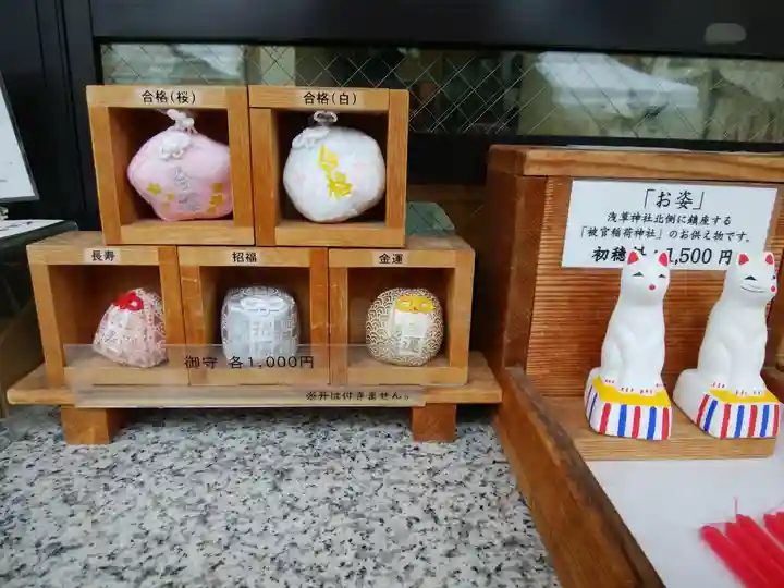 浅草神社のお守り