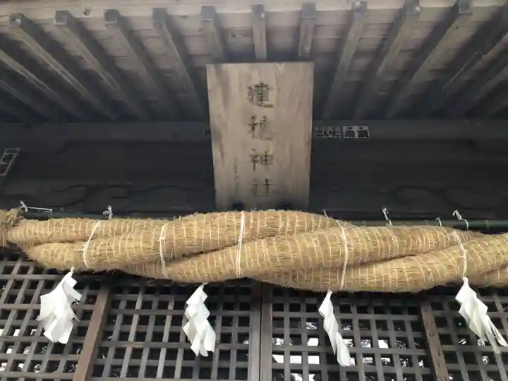 建穂神社の本殿・本堂