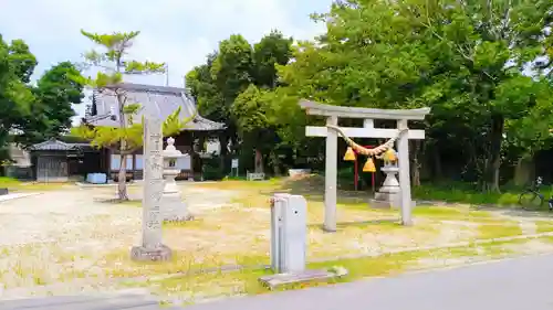 市杵島姫社の鳥居