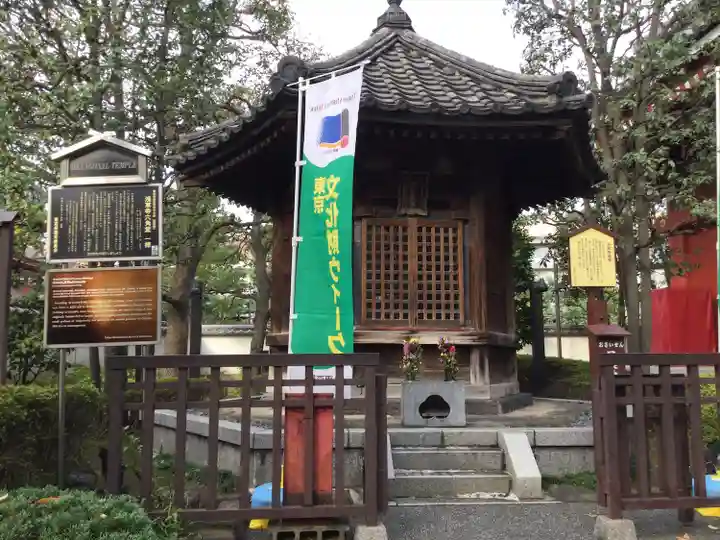 浅草寺のその他建物