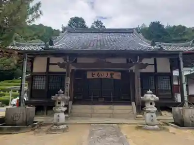 正福寺の本殿・本堂