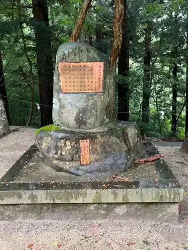 霊山神社(福島県)