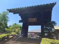 狭山山不動寺の山門