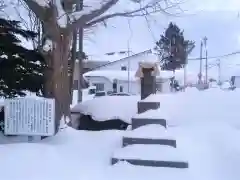 神居神社遥拝所の末社