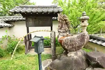 明王院(広島県)