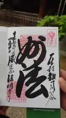 直書きです