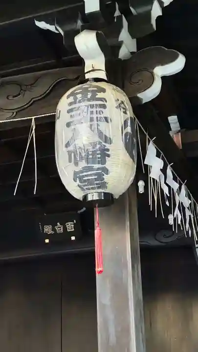 金王八幡宮のその他建物