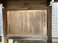 巣鴨猿田彦庚申堂(東京都)