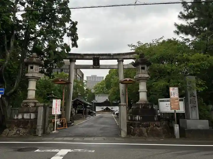 加納天満宮(岐阜県)