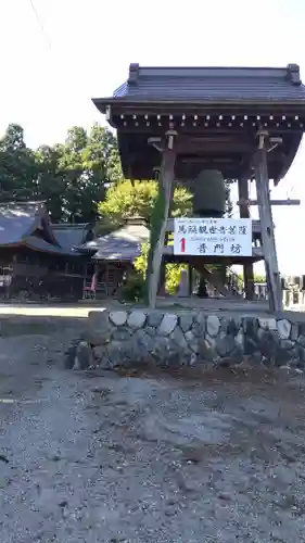 雲洞庵　芹沢観音(山形県)
