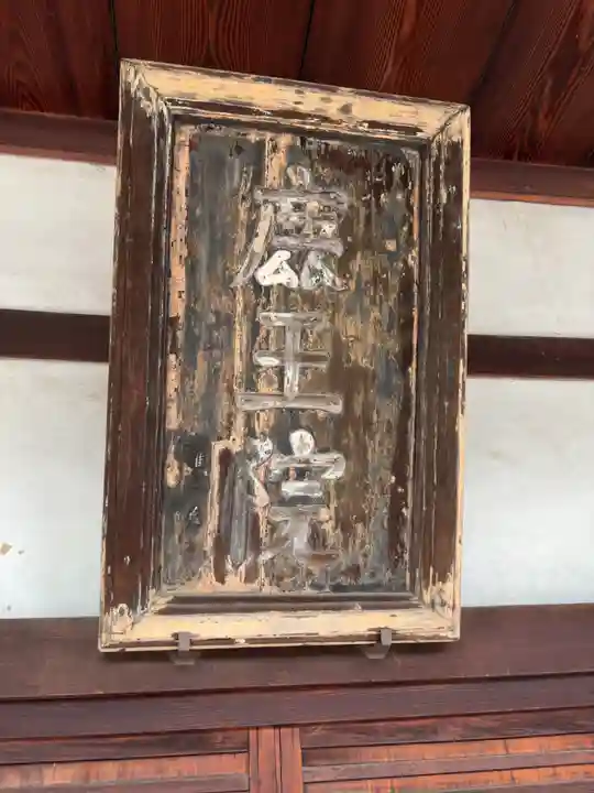 鹿王院(京都府)