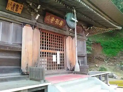 大渕寺の本殿