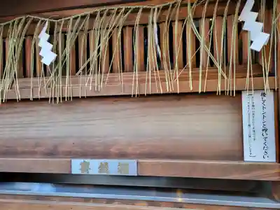 京都ゑびす神社(京都府)