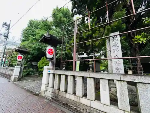 武蔵野八幡宮(東京都)