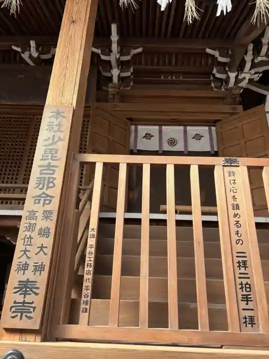 生石神社の{uncategorized: "未分類", other: "その他", undefined: "問題あり", building: "その他建物", grave: "お墓", sacred_gate: "鳥居", guardian: "狛犬", statue: "像", buddha: "仏像", history: "歴史", nature: "自然", garden: "庭園", animal: "動物", pagoda: "塔", temizu: "手水舎", mountain_gate: "山門・神門", sanctuary: "本殿・本堂", subordinate: "末社・摂社", art: "芸術", scenery: "景色", jizo: "地蔵", ema: "絵馬", goshuin: "御朱印", omikuji: "おみくじ", items: "授与品その他", amulet: "お守り", goshuincho: "御朱印帳", eats: "食事", festival: "お祭り", votive_dance: "神楽", shichigosan: "七五三参", wedding: "結婚式", experience: "体験その他", initially: "初詣", around: "周辺", anti_infection: "感染症対策"}