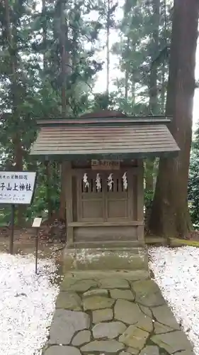 鷲子山上神社の末社