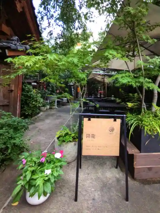 陽運寺(東京都)