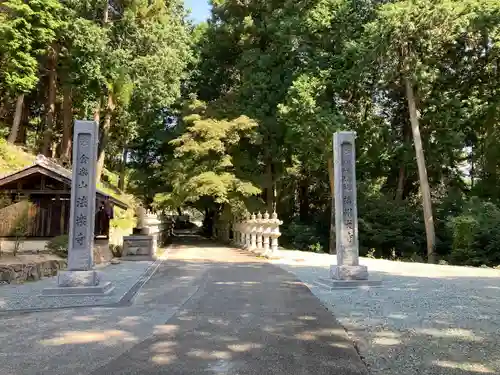 法楽寺のその他建物