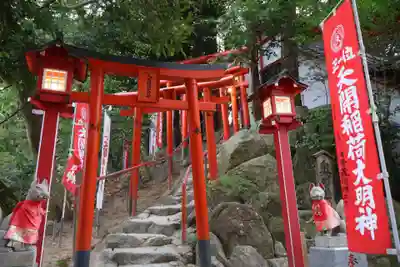 天開稲荷社(福岡県)