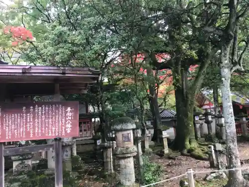 手向山八幡宮の{uncategorized: "未分類", other: "その他", undefined: "問題あり", building: "その他建物", grave: "お墓", sacred_gate: "鳥居", guardian: "狛犬", statue: "像", buddha: "仏像", history: "歴史", nature: "自然", garden: "庭園", animal: "動物", pagoda: "塔", temizu: "手水舎", mountain_gate: "山門・神門", sanctuary: "本殿・本堂", subordinate: "末社・摂社", art: "芸術", scenery: "景色", jizo: "地蔵", ema: "絵馬", goshuin: "御朱印", omikuji: "おみくじ", items: "授与品その他", amulet: "お守り", goshuincho: "御朱印帳", eats: "食事", festival: "お祭り", votive_dance: "神楽", shichigosan: "七五三参", wedding: "結婚式", experience: "体験その他", initially: "初詣", around: "周辺", anti_infection: "感染症対策"}