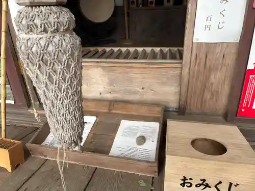 笠石神社(栃木県)