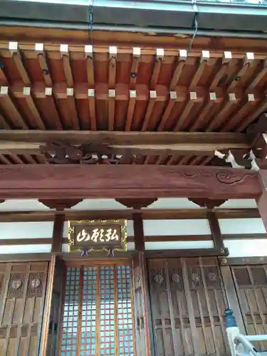 称名寺の本殿・本堂