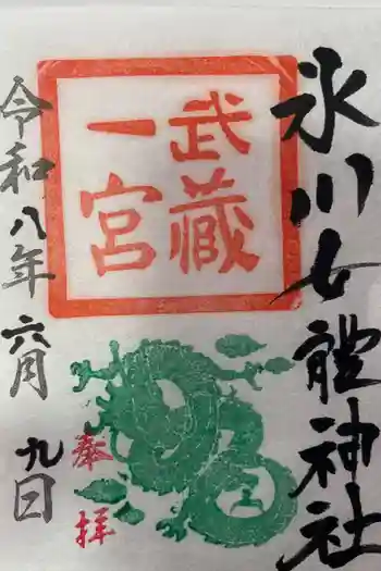 氷川女體神社の御朱印 2026年06月