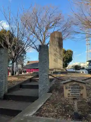 相模原氷川神社の{uncategorized: "未分類", other: "その他", undefined: "問題あり", building: "その他建物", grave: "お墓", sacred_gate: "鳥居", guardian: "狛犬", statue: "像", buddha: "仏像", history: "歴史", nature: "自然", garden: "庭園", animal: "動物", pagoda: "塔", temizu: "手水舎", mountain_gate: "山門・神門", sanctuary: "本殿・本堂", subordinate: "末社・摂社", art: "芸術", scenery: "景色", jizo: "地蔵", ema: "絵馬", goshuin: "御朱印", omikuji: "おみくじ", items: "授与品その他", amulet: "お守り", goshuincho: "御朱印帳", eats: "食事", festival: "お祭り", votive_dance: "神楽", shichigosan: "七五三参", wedding: "結婚式", experience: "体験その他", initially: "初詣", around: "周辺", anti_infection: "感染症対策"}