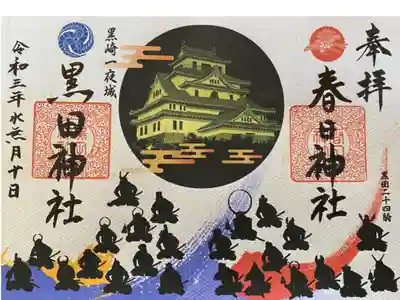 書き置き
