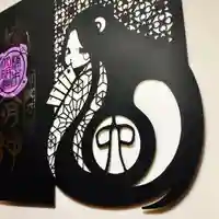 津田八幡神社(徳島県)