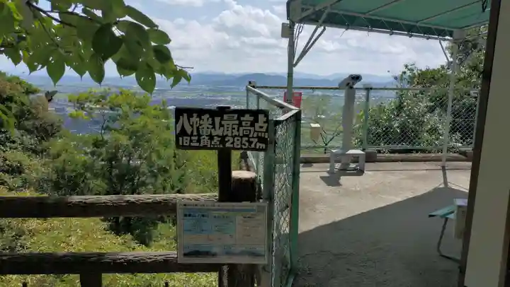 村雲御所瑞龍寺門跡(滋賀県)