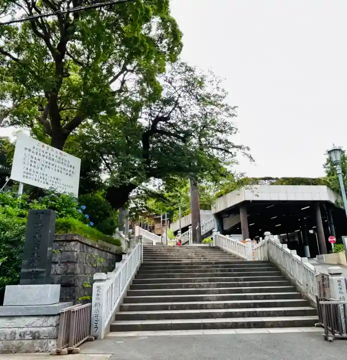 伊勢山皇大神宮(神奈川県)