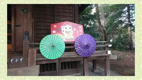 馬場氷川神社(埼玉県)