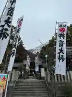 御首神社のその他建物