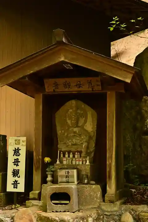 観音院(埼玉県)