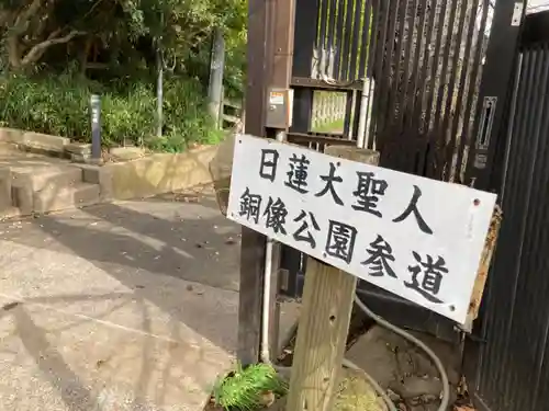 常照寺のその他建物