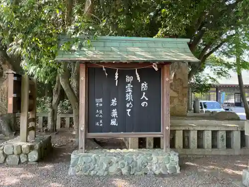 讃岐宮 香川縣護國神社(香川県)