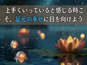 木舟山 順教寺(広島県)(2025年08月01日(金) 10時42分53秒投稿)