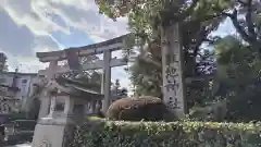 敷地神社（わら天神宮）(京都府)