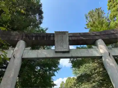 神柱宮(宮崎県)