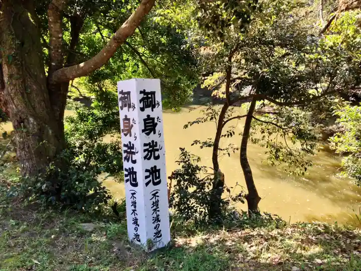 白兎神社のその他建物