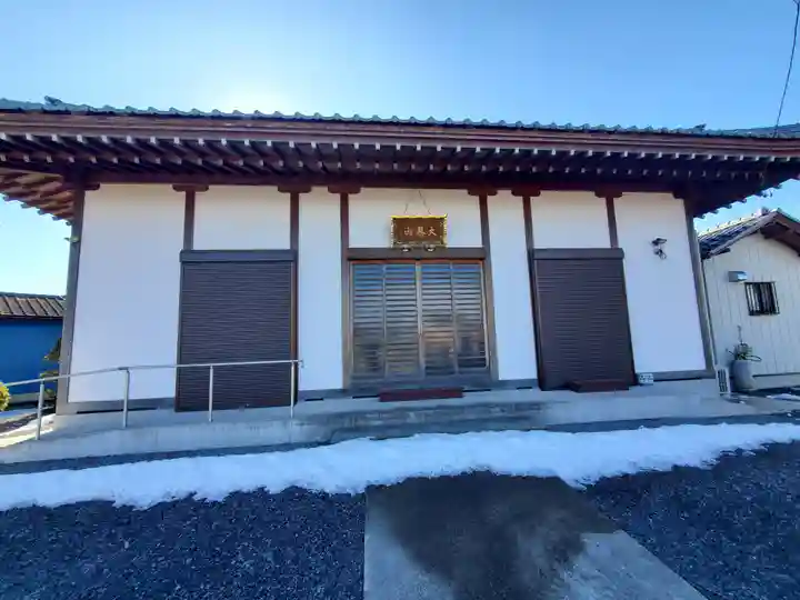 高沢寺(栃木県)