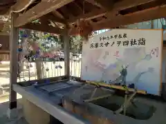 舞子六神社(兵庫県)