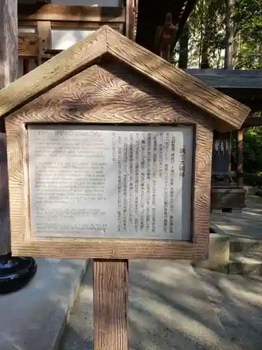 魂生神社のその他建物