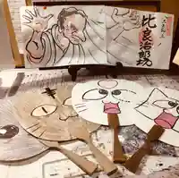 鳳仙寺の授与品その他