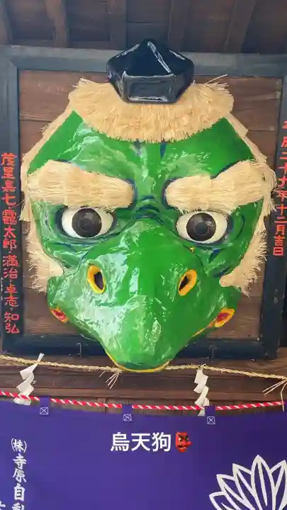 別所琴平神社の{uncategorized: "未分類", other: "その他", undefined: "問題あり", building: "その他建物", grave: "お墓", sacred_gate: "鳥居", guardian: "狛犬", statue: "像", buddha: "仏像", history: "歴史", nature: "自然", garden: "庭園", animal: "動物", pagoda: "塔", temizu: "手水舎", mountain_gate: "山門・神門", sanctuary: "本殿・本堂", subordinate: "末社・摂社", art: "芸術", scenery: "景色", jizo: "地蔵", ema: "絵馬", goshuin: "御朱印", omikuji: "おみくじ", items: "授与品その他", amulet: "お守り", goshuincho: "御朱印帳", eats: "食事", festival: "お祭り", votive_dance: "神楽", shichigosan: "七五三参", wedding: "結婚式", experience: "体験その他", initially: "初詣", around: "周辺", anti_infection: "感染症対策"}