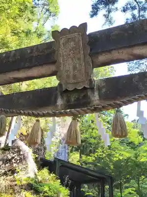 榛名神社(群馬県)