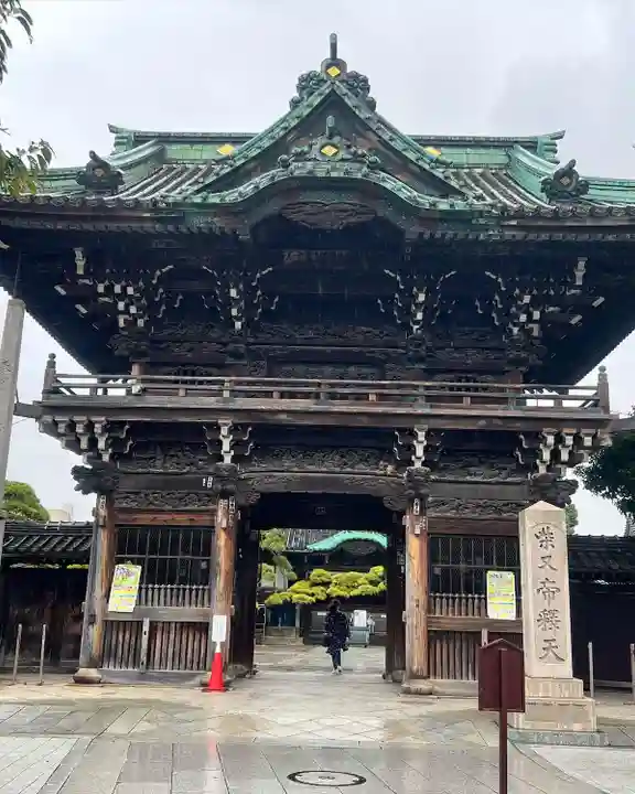 題経寺(柴又帝釈天)(東京都)