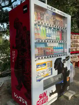 多摩川浅間神社(東京都)