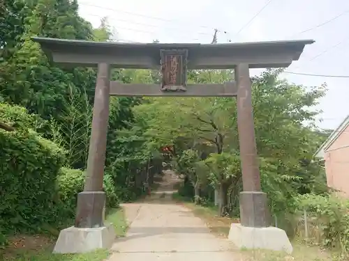 波閇科神社の鳥居